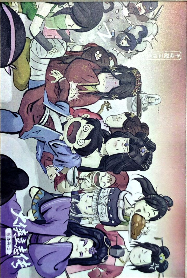 明信片截图