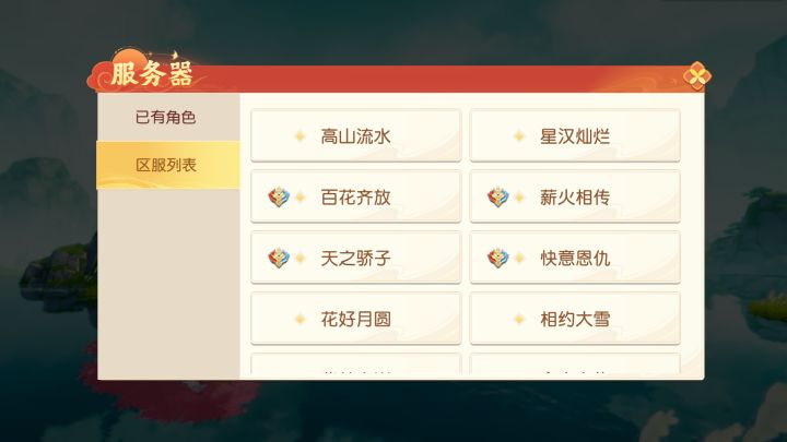 大佬们,听说天下无双和2025人多截图