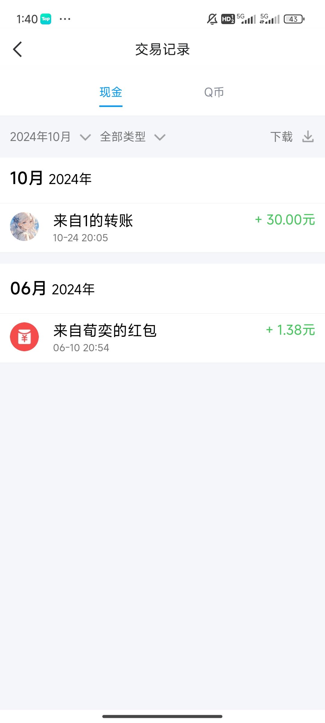 给坛友钓鱼赚了三十 2