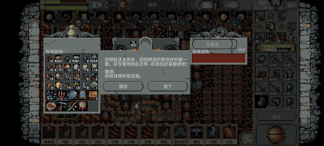 无怪刷材料，挂机九个半小时 2