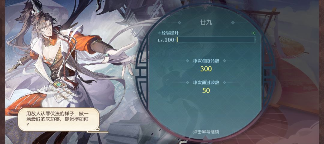 全自动守护遗珠(2月24日版本) 1