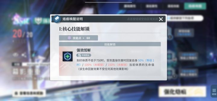 感觉这版本可以高体质强效缓解蚀爆召唤一体截图