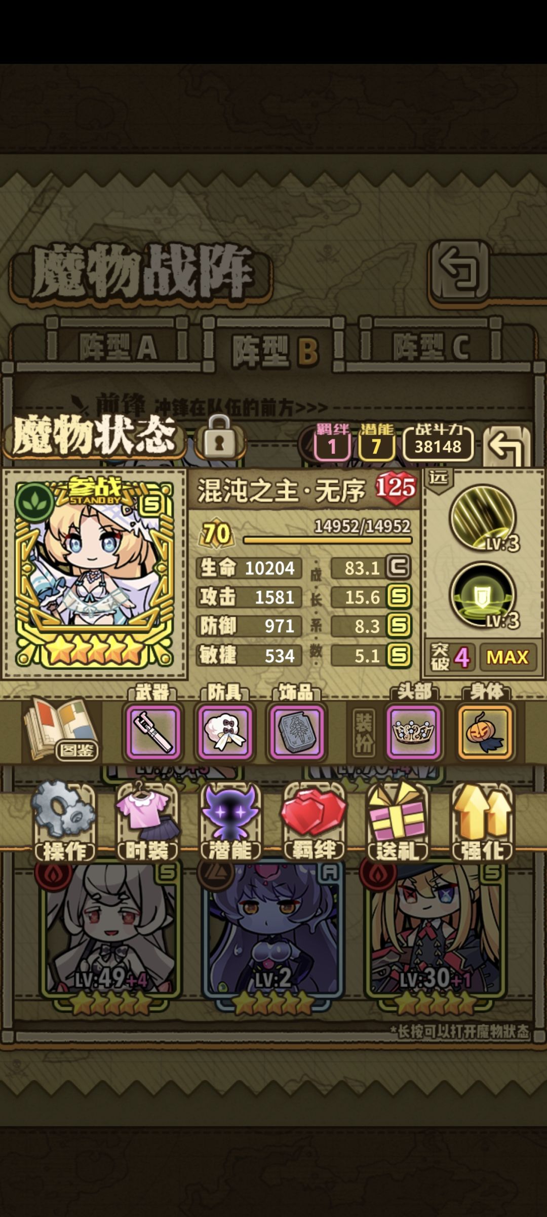 问一下这个号大概能卖多少 11