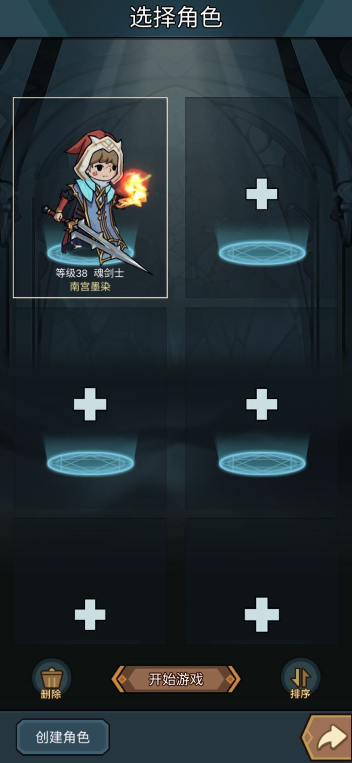 为嘛新区又出问题了?截图