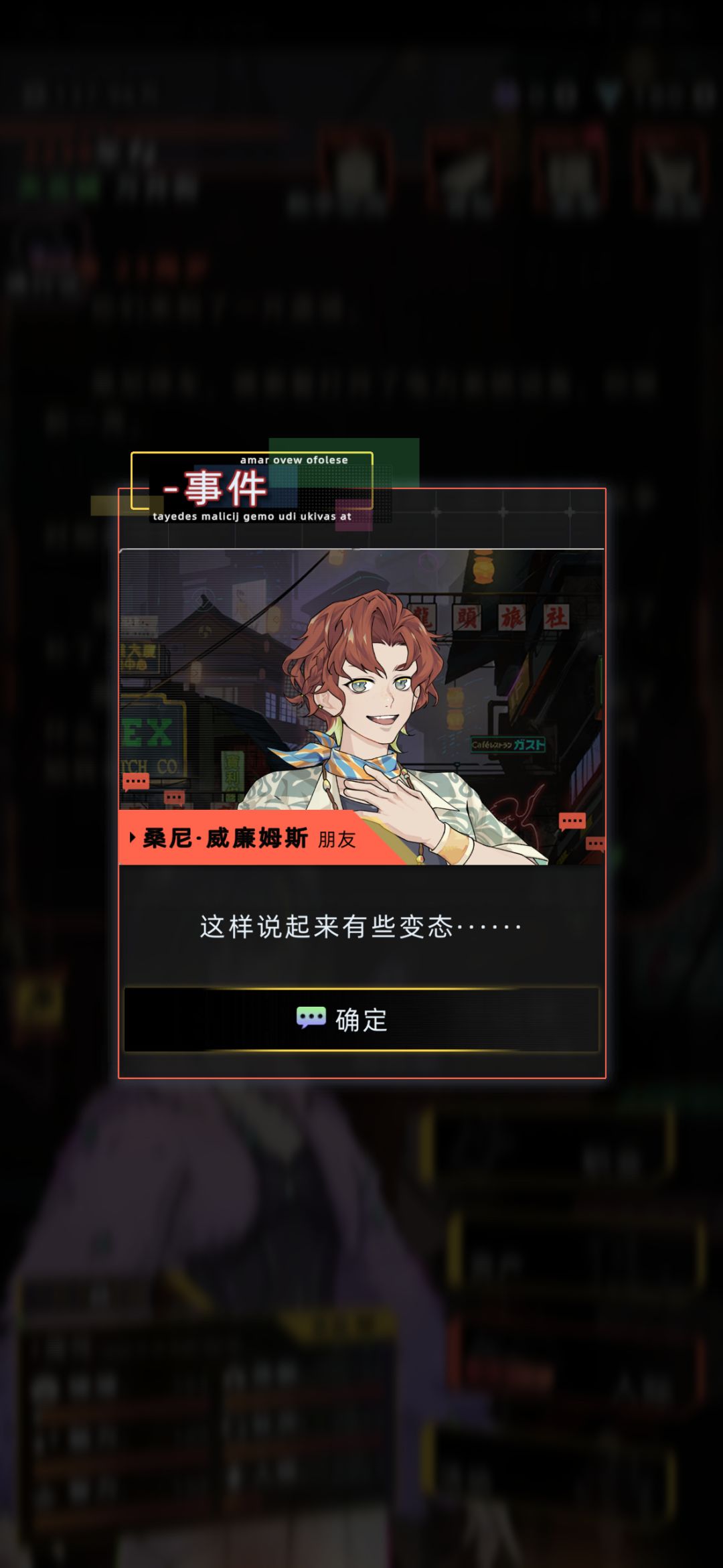 桑尼怎么可以这么可爱…… 5