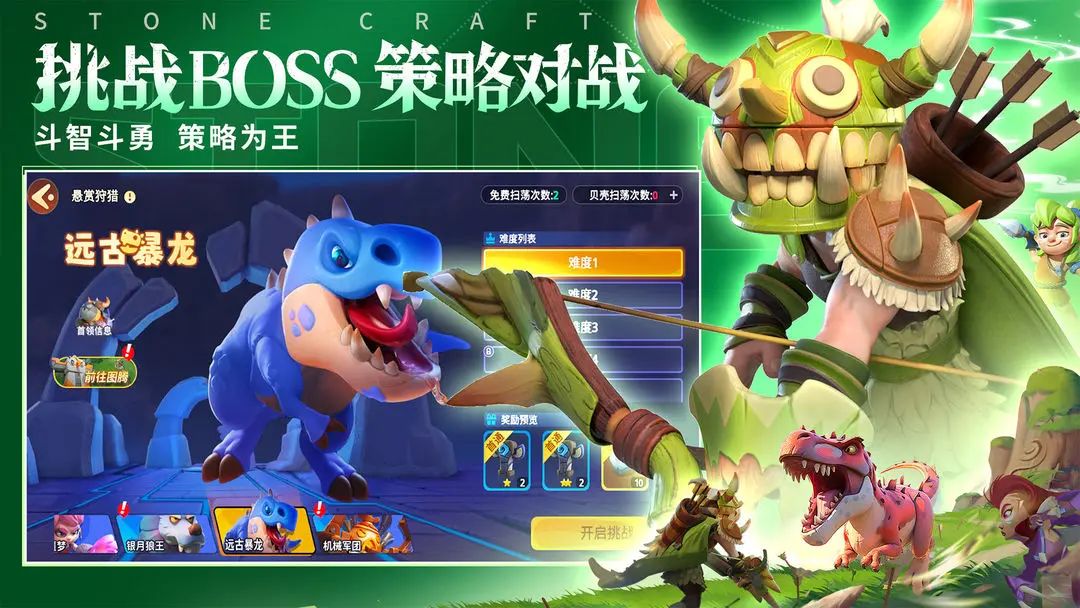 卡牌塔防手游，《石器争霸》预下载开启！ 2