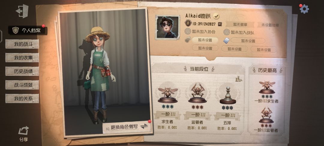 新手求dd 1