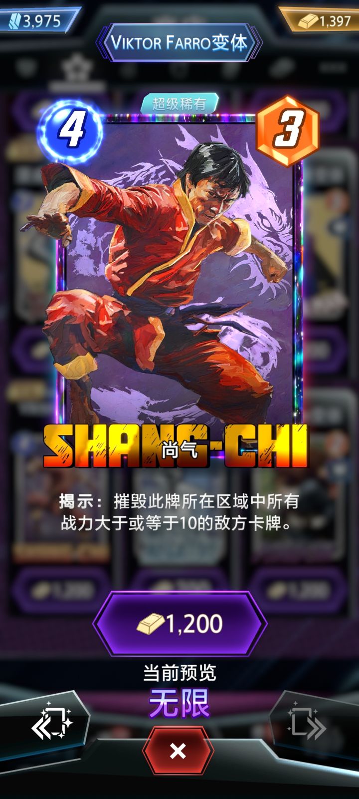 这马保国变体真无敌吧截图