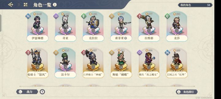 #萌新求助截图
