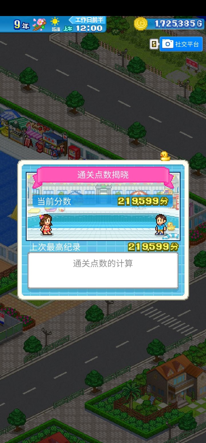 通关打卡 1
