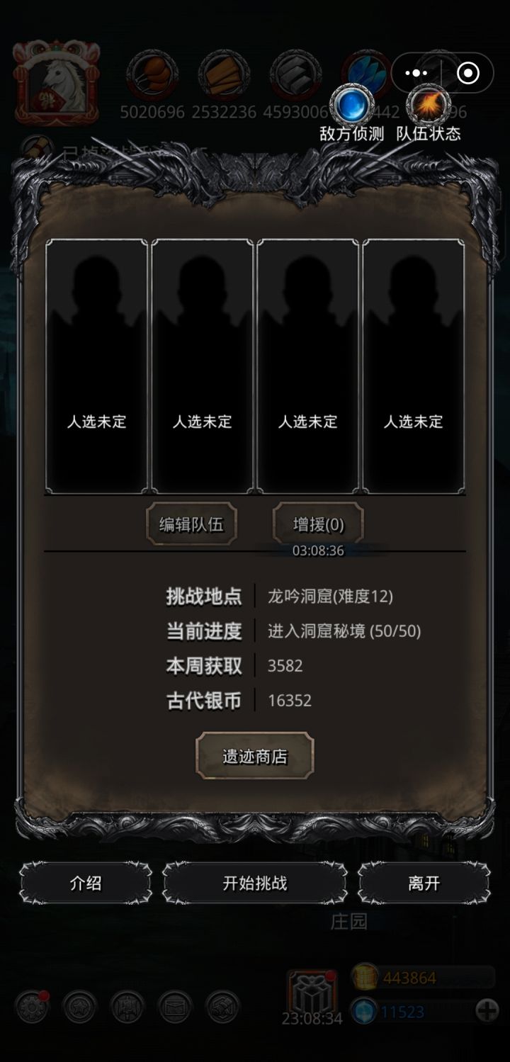 萌新提问截图