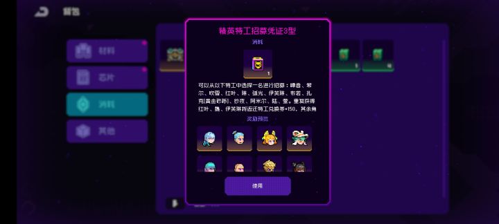 大佬们，问一下这个换那个好哈截图