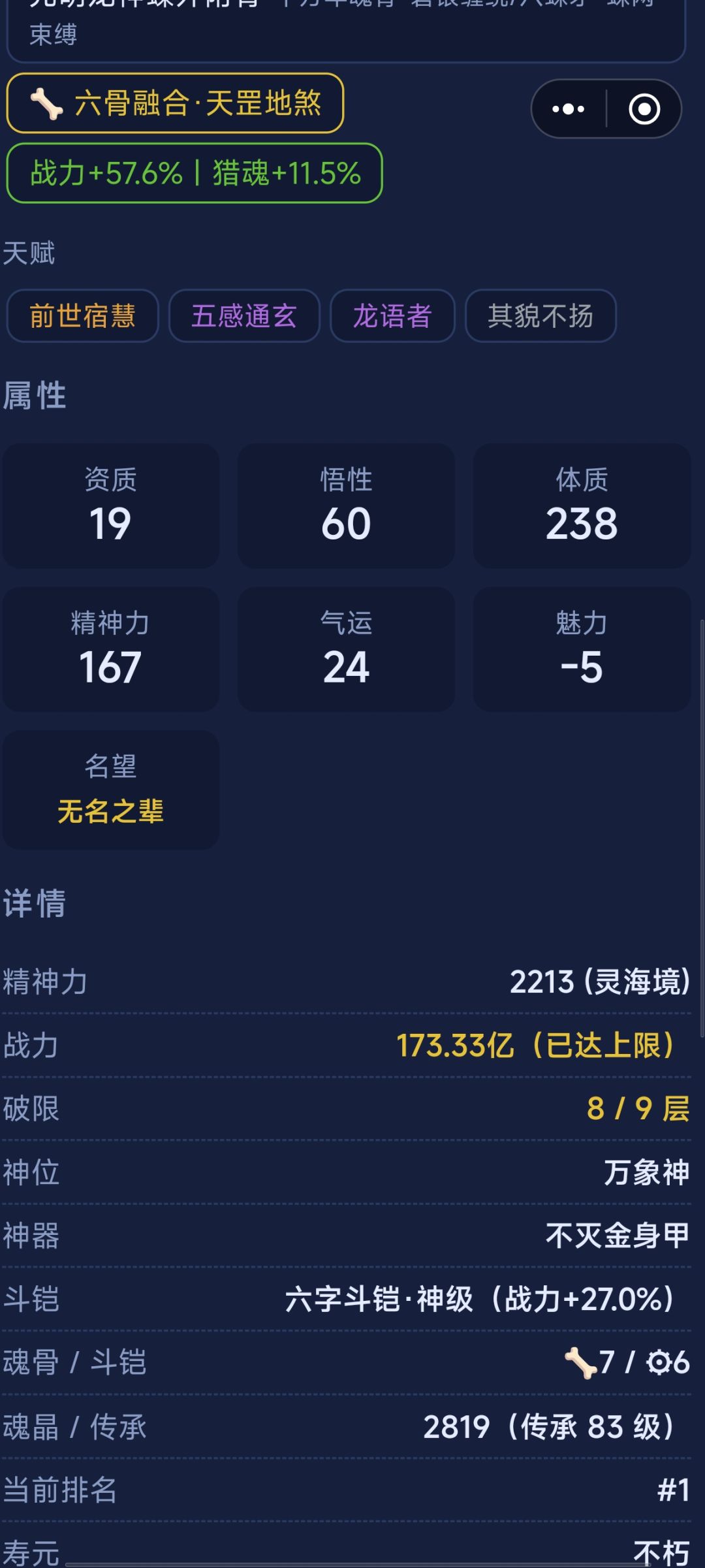 上限? 1