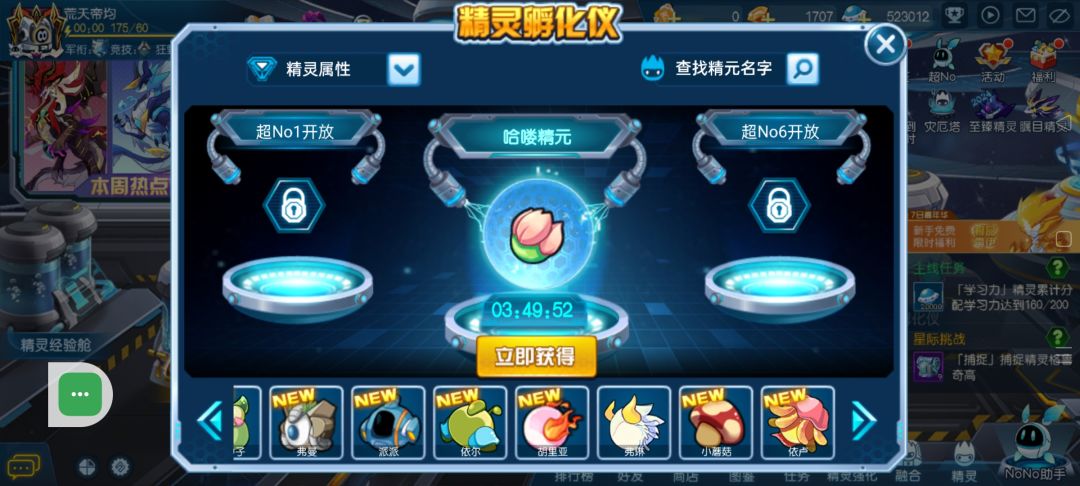 求教后续怎么玩 4