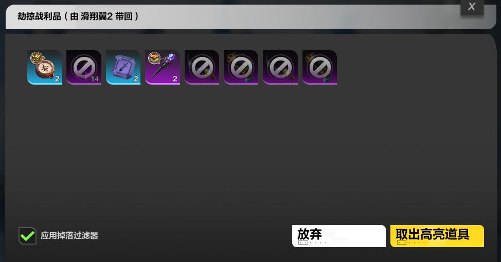 大亨赶紧删了吧 16