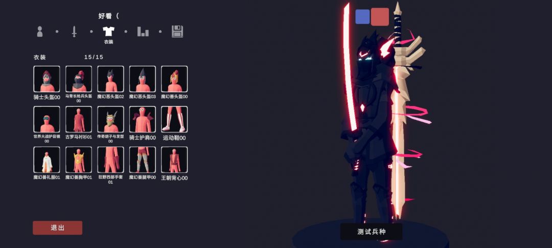 自捏铠甲勇士 3