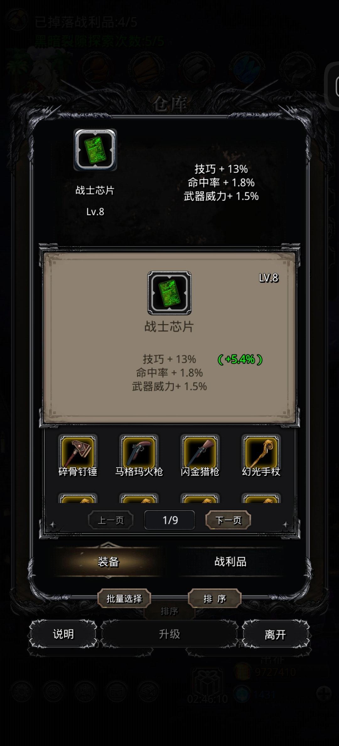 哈哈哈 出货了! 1