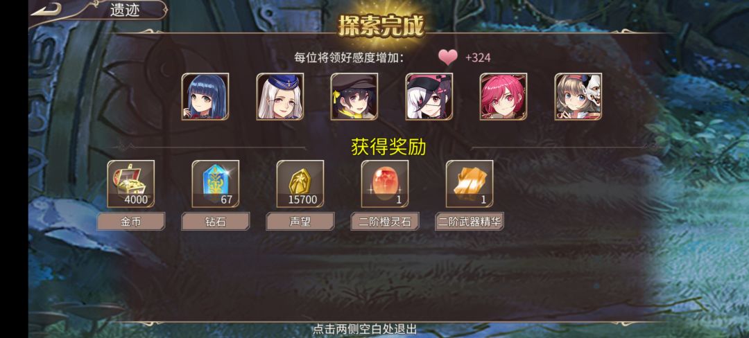 101钻 3