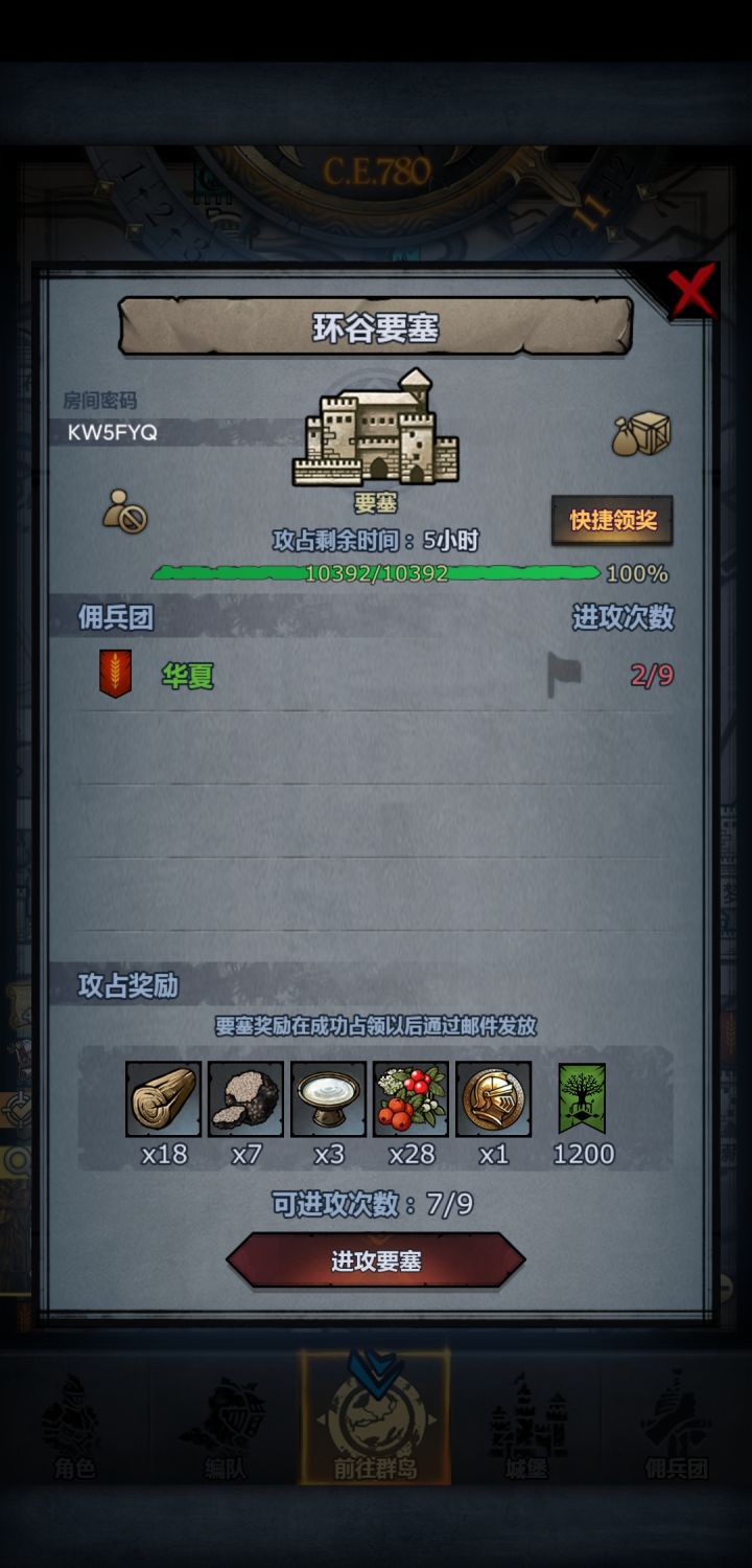 大佬们 救救孩子吧截图