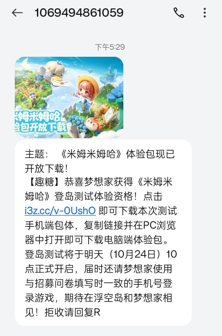咪姆咪姆咪哈 1