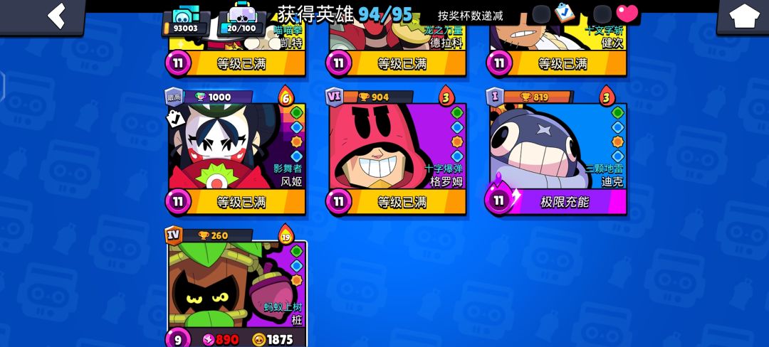 终于要全彩了吗? 1