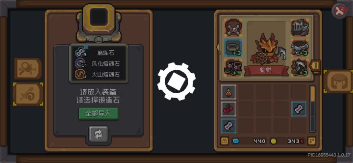 开服几天了截图