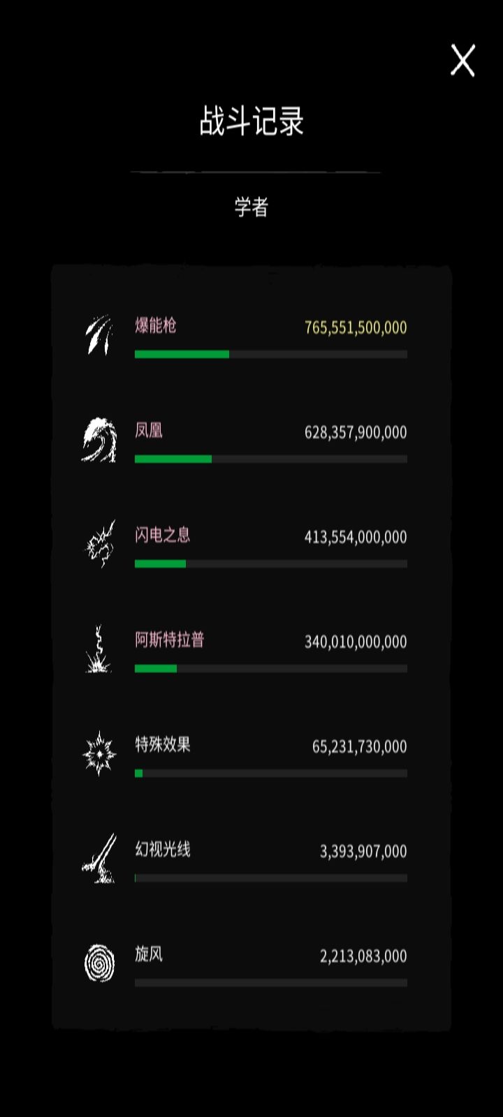 新版本虚拟生态系统52：27 2