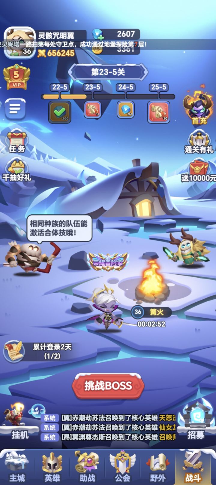 好玩的游戏截图