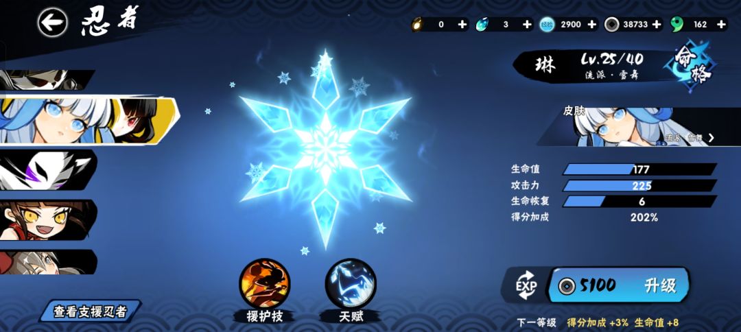 萌新求问 3