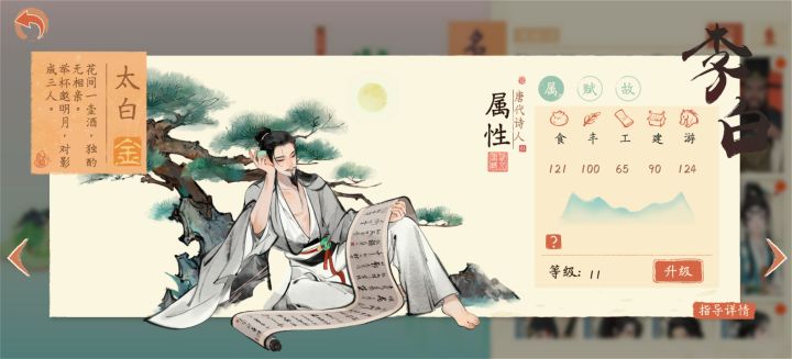 好好好 20发出金了!截图