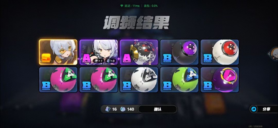 鲨鱼妹你怎么变这样了 1
