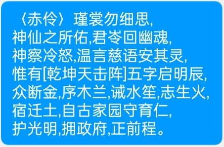 我李世光,神仙勤学苦练的精神,万年长青。 3