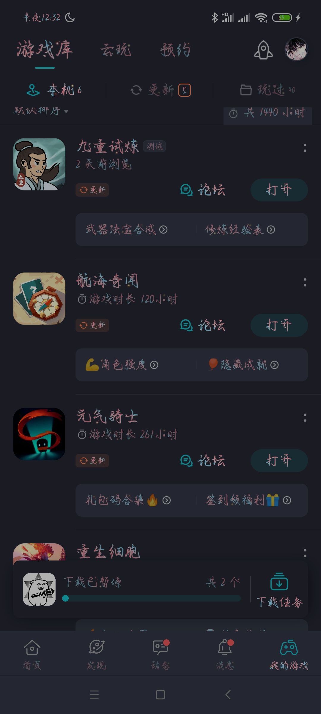 动态图片 2