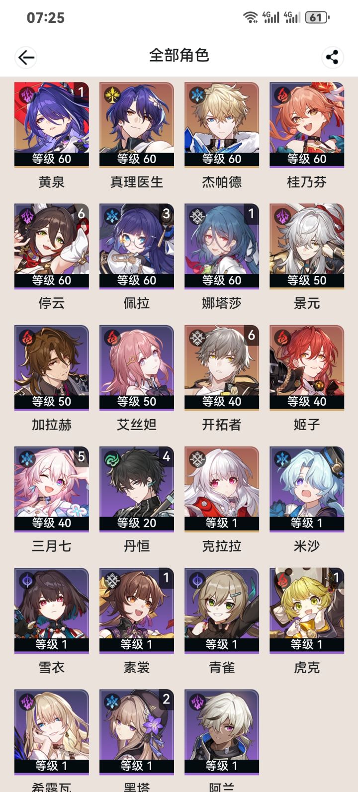 近两个版本怎么抽呢截图