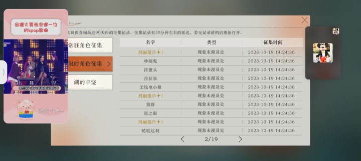 五塑玛丽莲能练嘛截图