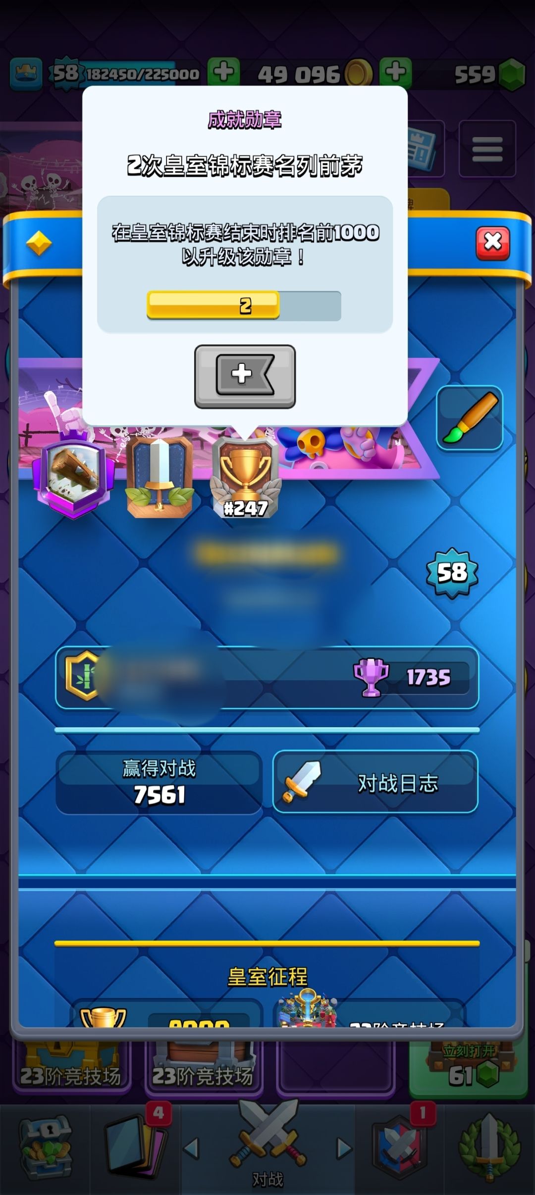 国服一起打2v2天梯的有没有 1
