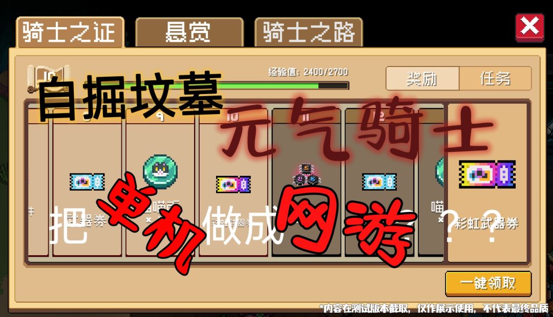 厚颜无耻!凉屋把不要脸写出了花样 1