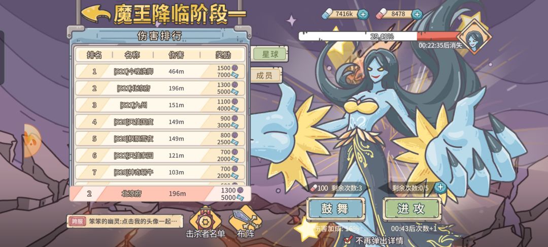 19-27星球收活跃满捐献的人 2
