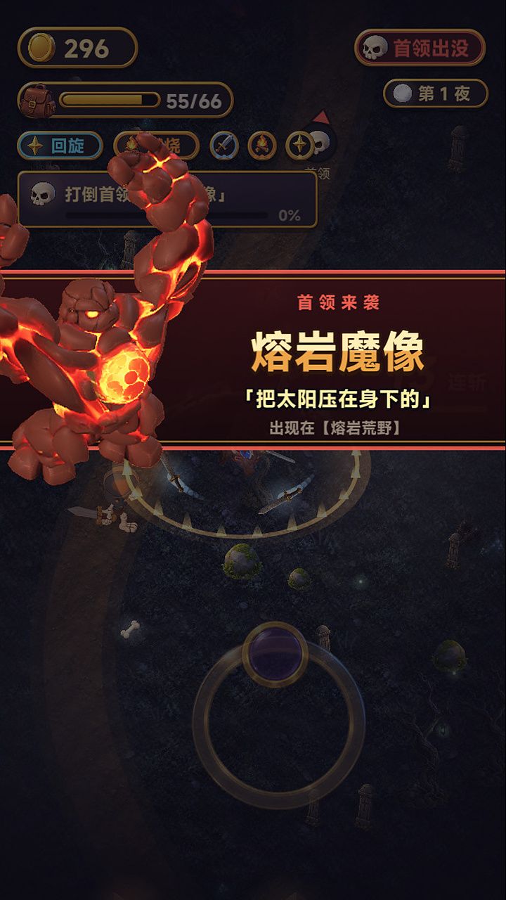《满包而归》上线啦!砍一片怪,装一大包,把太阳抢回来 3