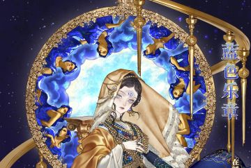 【蓝色乐章】活动公告~