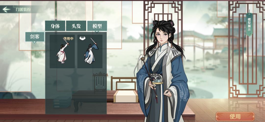 华山派小师妹 1
