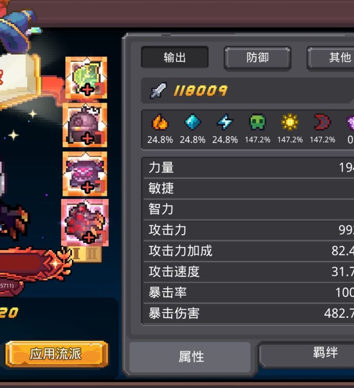大佬们,这头和甲是怎么获得的呀截图