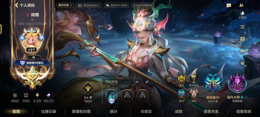 有没有宝贝一起来玩~ 1