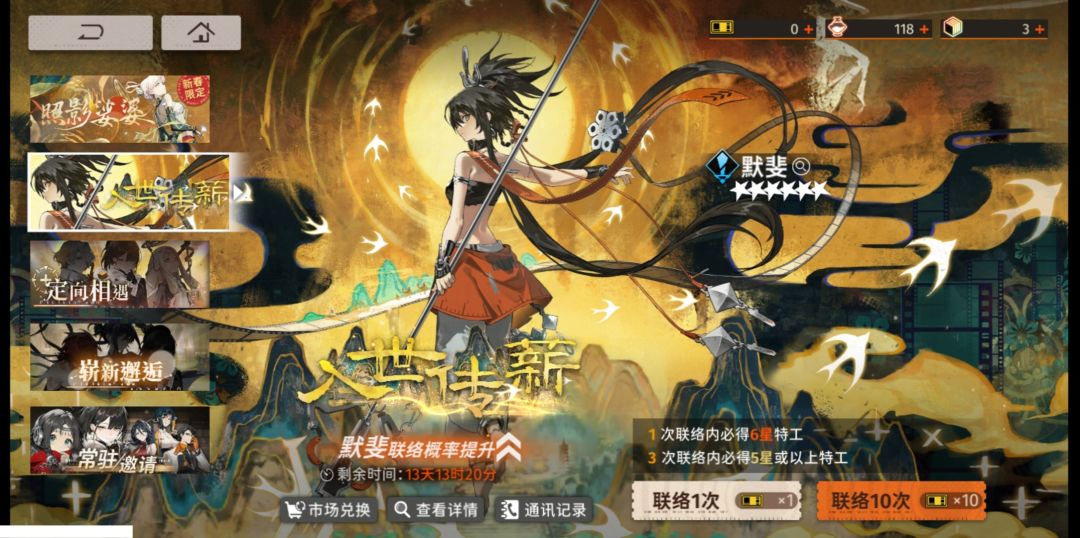 这保底有点底过头了吧…(无语) 2