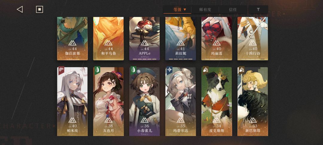 请问要怎么配队呢 2
