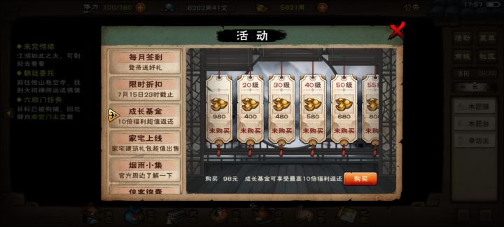 _(:з」∠)_截图