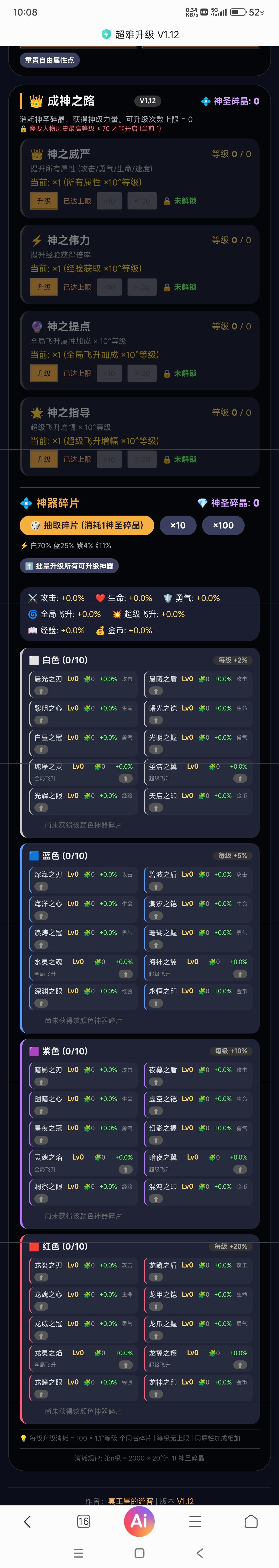 7号左右等我回家就更新 2