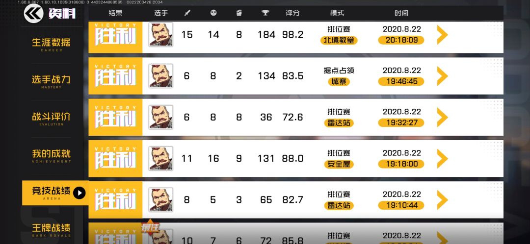 动态图片 2