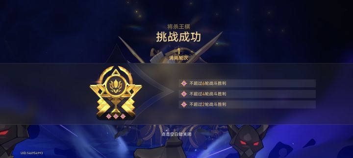 这期异相应该是最难的吧截图