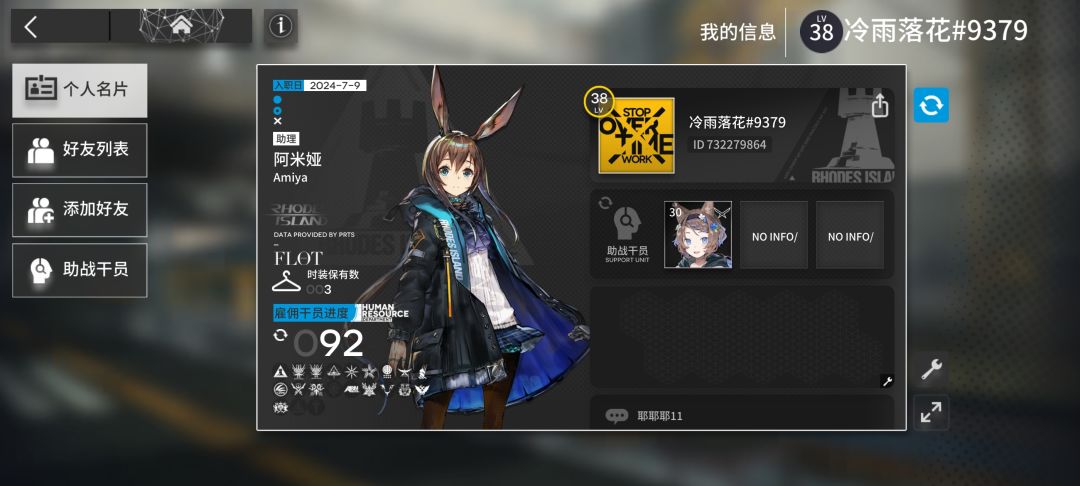 萌新求大佬带带啊!来几个好友! 1